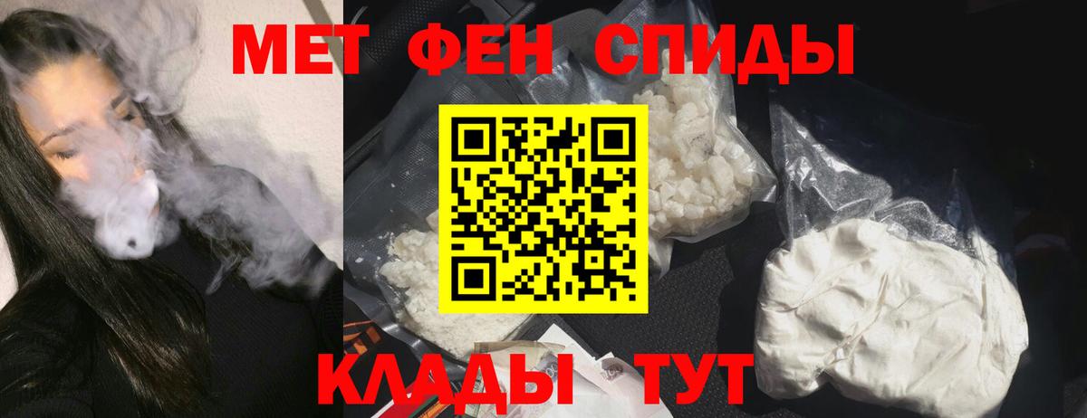 Нефтекумск  Гашиш  Канабис  АМФЕТАМИН кристаллы  МЕФ кристаллы  Вход с VPN  КОКАИН  МЕТАМФЕТАМИН 