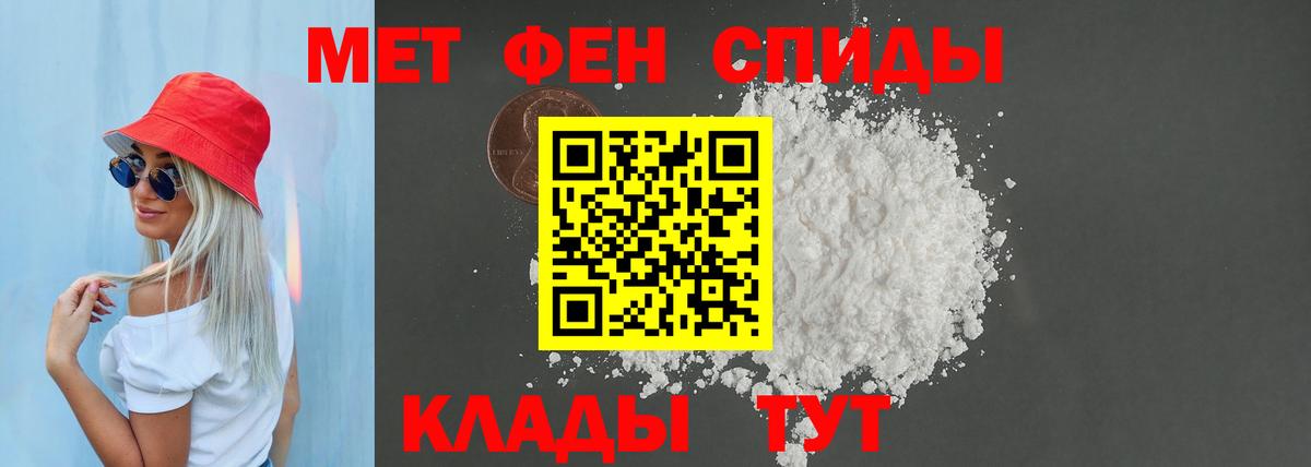 АМФЕТАМИН Розовый  АМФЕТАМИН  Нефтекумск  Вход с VPN 