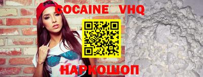 мяу мяу кристалл Туймазы