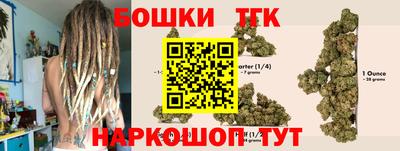 кокаин Тара