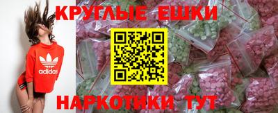 мяу мяу кристалл Туймазы