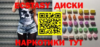 ECSTASY Тула