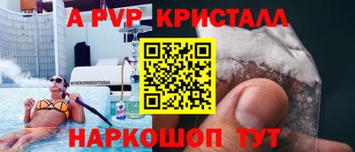 меф Татарск
