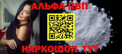 apvp Тулун