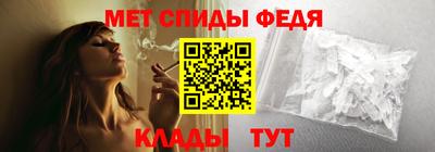 мяу мяу кристалл Туймазы