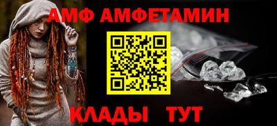 мяу мяу кристалл Туймазы