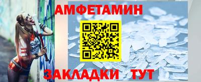 мяу мяу кристалл Туймазы