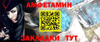 мяу мяу кристалл Туймазы