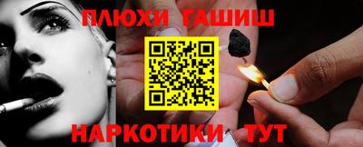 кокаин Тара