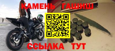 мяу мяу кристалл Туймазы