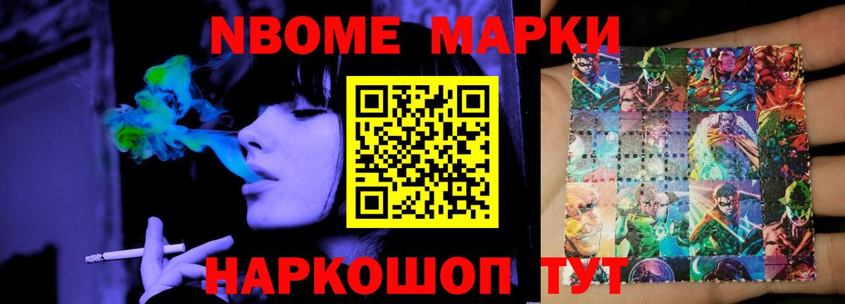 Лсд 25 экстази ecstasy Нефтекумск