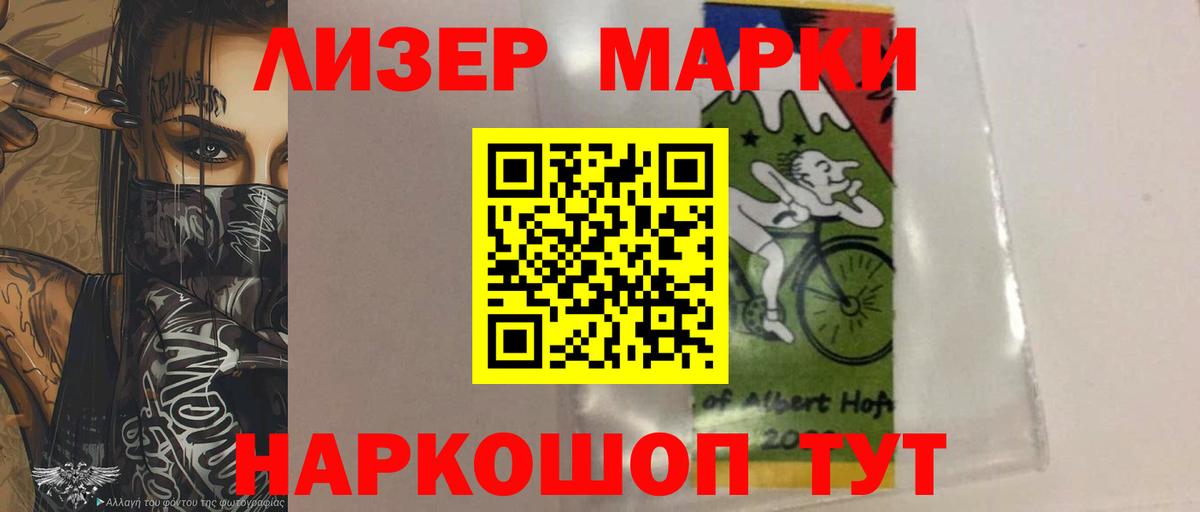 Лсд 25 экстази ecstasy  Вход с VPN  Лсд 25 экстази кислота  Нефтекумск 