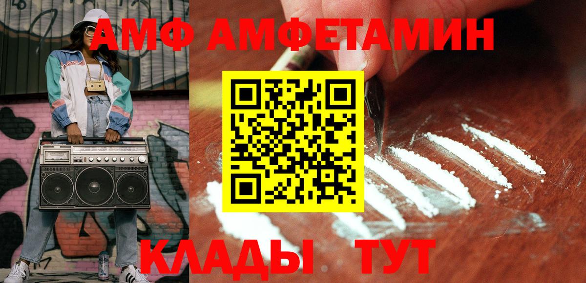 Метамфетамин Декстрометамфетамин 99.9% Нефтекумск