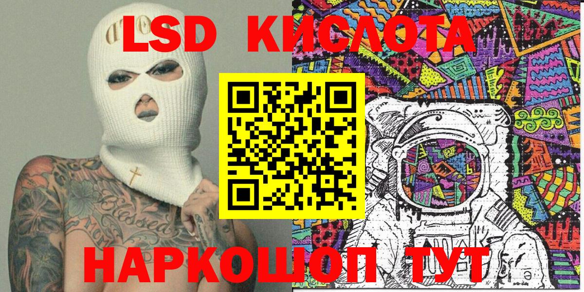 Марки NBOMe 1,8мг  Вход с VPN  Нефтекумск 