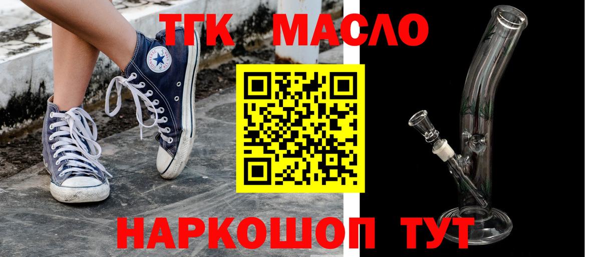 Дистиллят ТГК Wax Нефтекумск