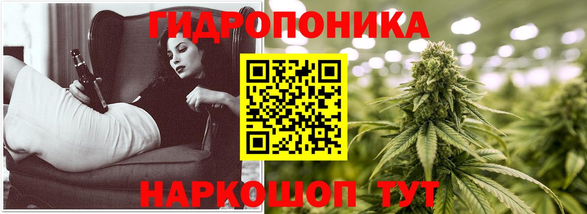 МАРИХУАНА план Нефтекумск