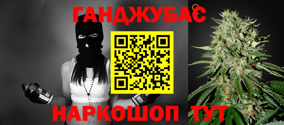Нефтекумск  Шишки марихуана планчик  Марихуана SATIVA & INDICA  Каннабис LSD WEED  Каннабис Ganja  Вход с VPN 